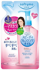 KOSE SOFTYMO - SPEEDY CLEANSING OIL ECO RECHARGE - HUILE DEMAQUILLANTE RAPIDE ECO RECHARGE