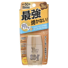 OMI - SUN BEARS ACTIVE PROTECT MILK SPF50+ PA+++ UV