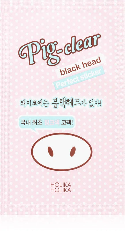 HOLIKA HOLIKA - PIG NOSE  PERFECT STICKER